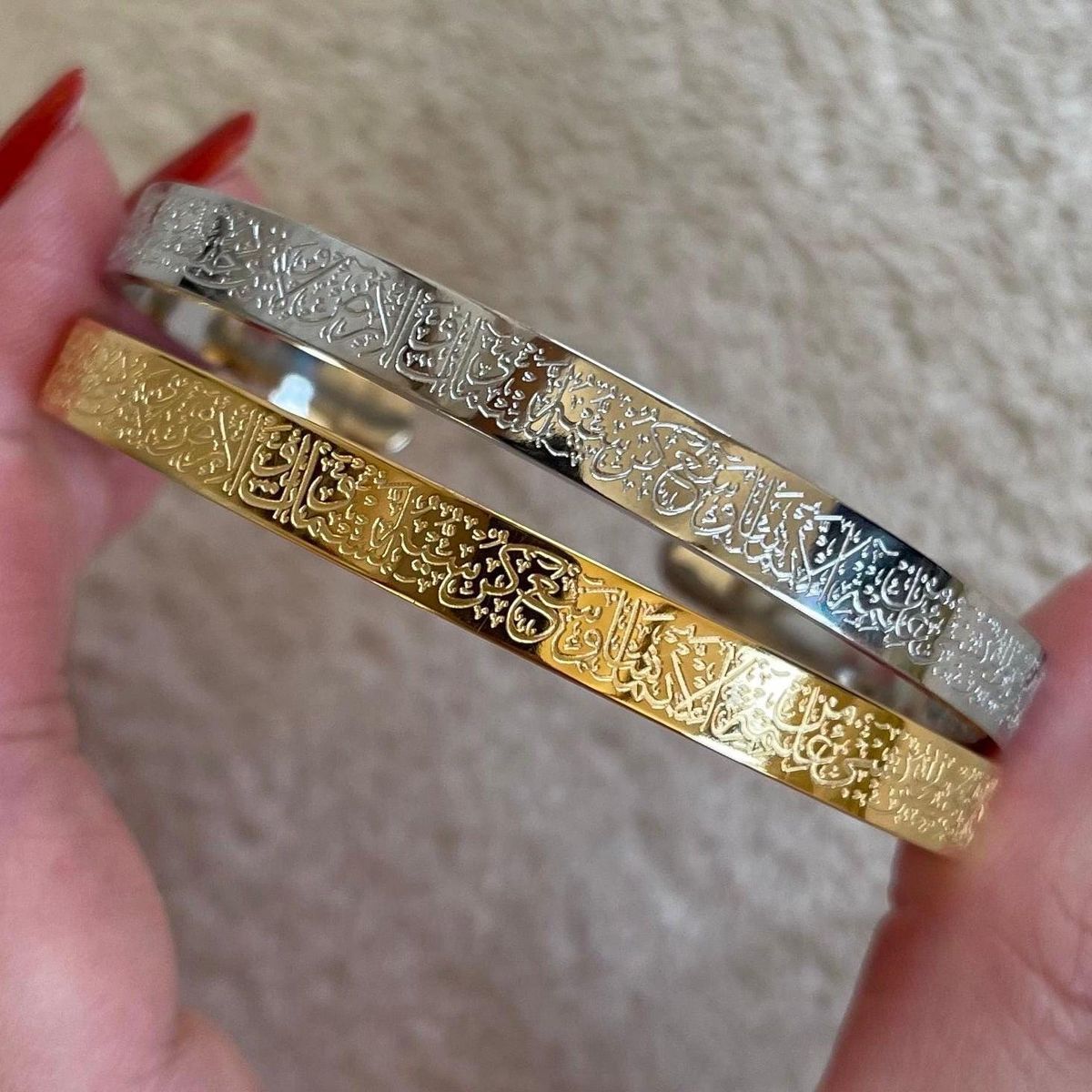 Ayat ul kursi Braclet